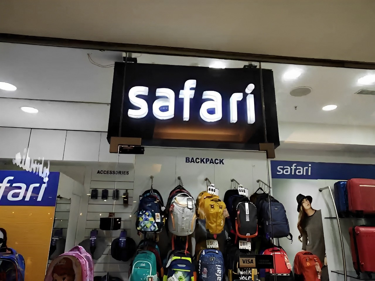 safari industries india ltd logo