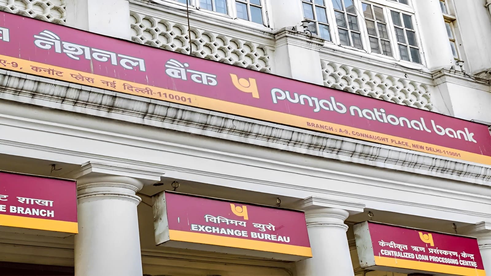 PNB inks MoU with Central Warehousing Corporation