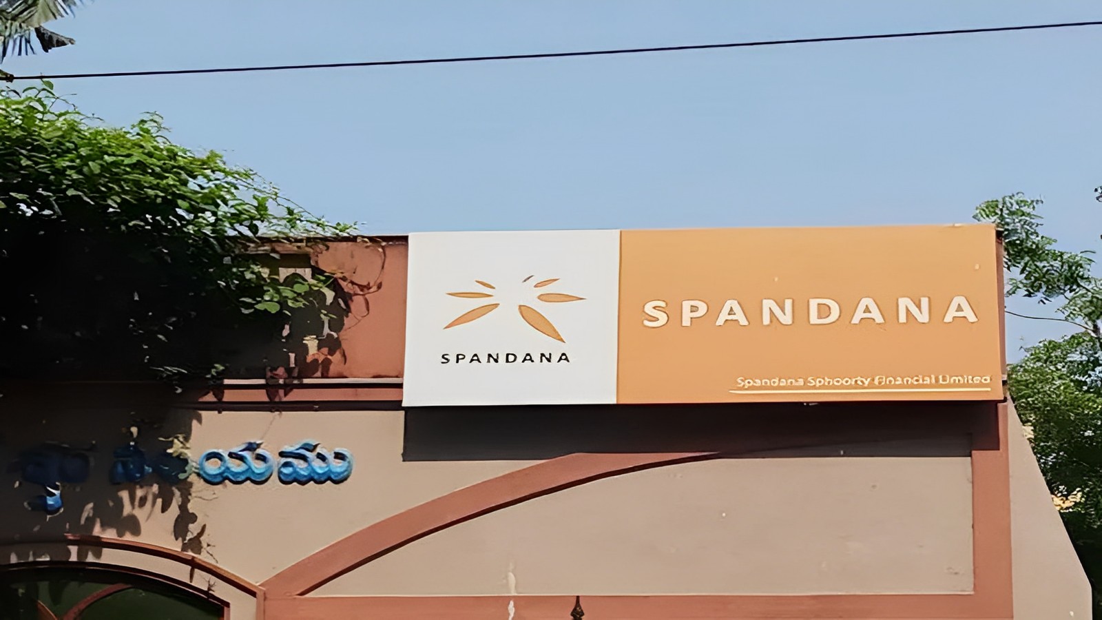 Spandana Sphoorty approves NCD issue of upto Rs. 125 Cr