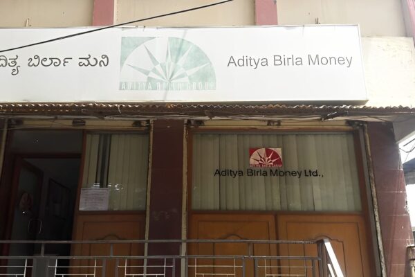 Aditya Birla Money Q4 Results 2023: PAT down at Rs 7.37 Cr Consolidated