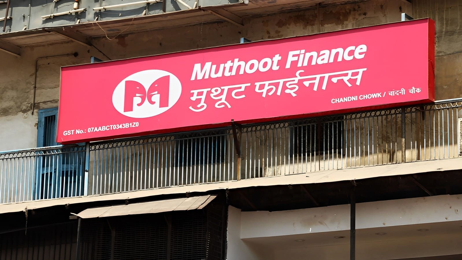 Muthoot Finance to raise ₹700 Cr through NCD issuance
