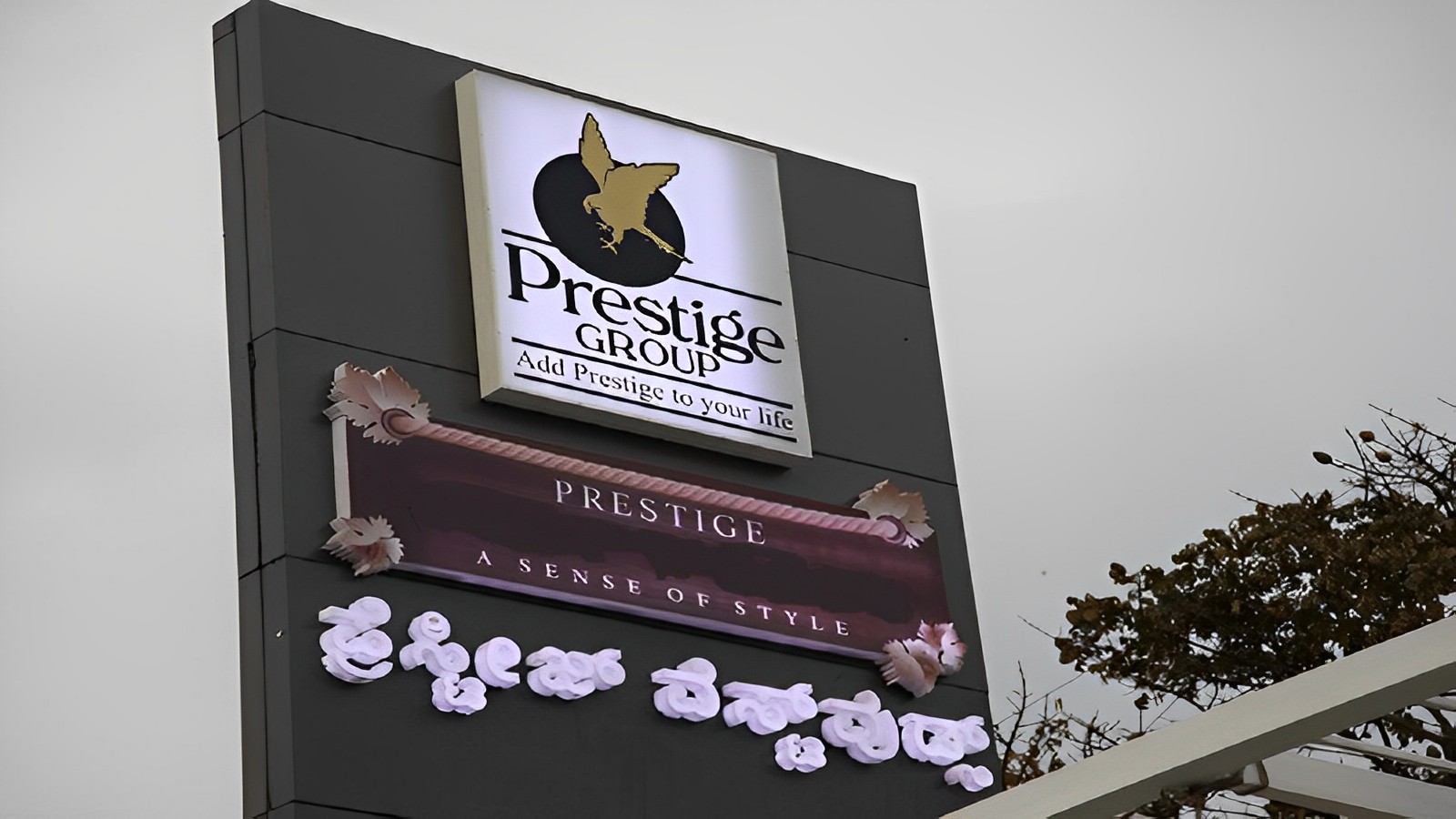 Prestige Estates Projects Q1FY24 Results: Consolidated PAT of Rs. 266.9 Cr