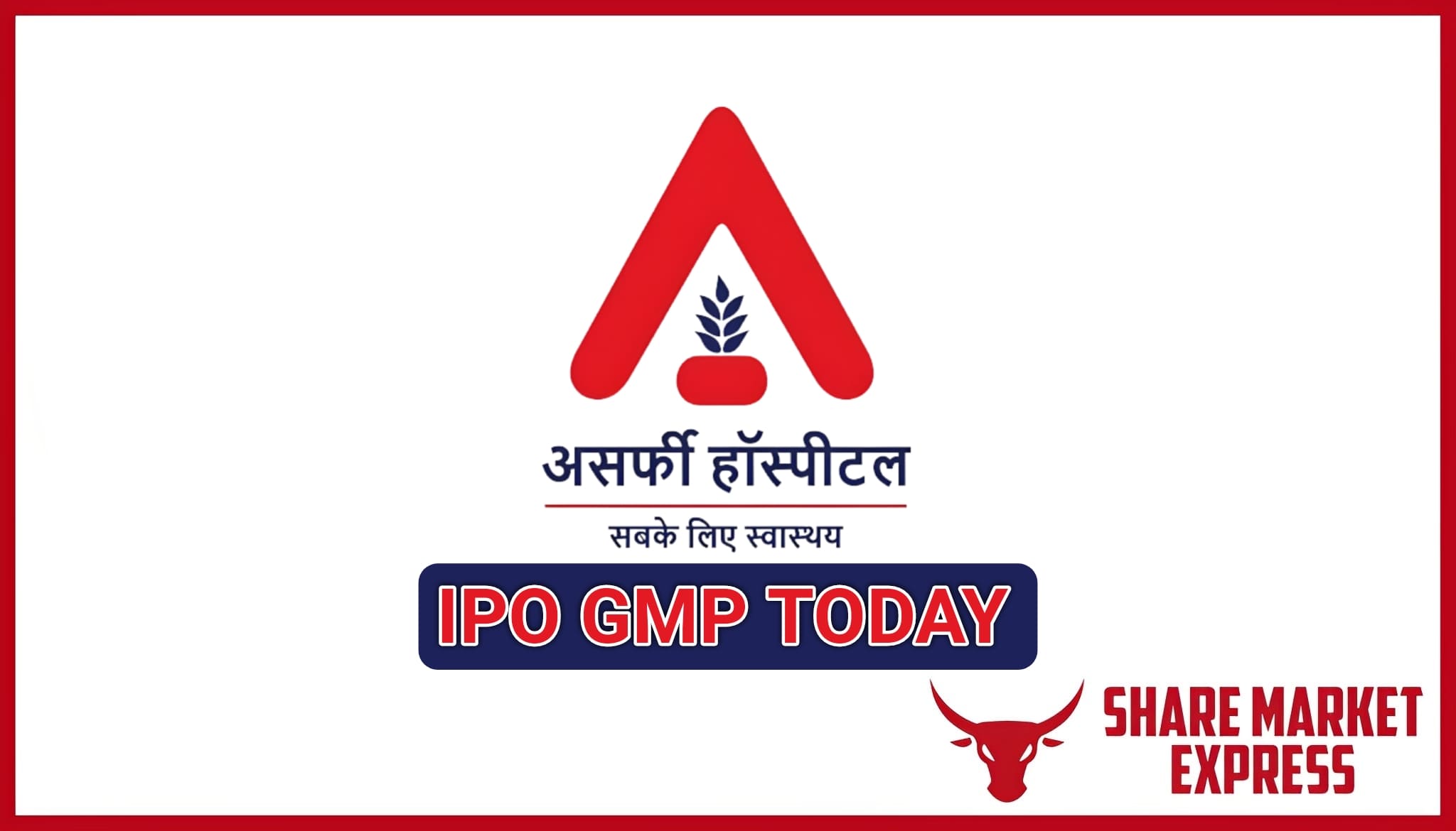 Asarfi Hospital IPO GMP Today ( Grey Market Premium )