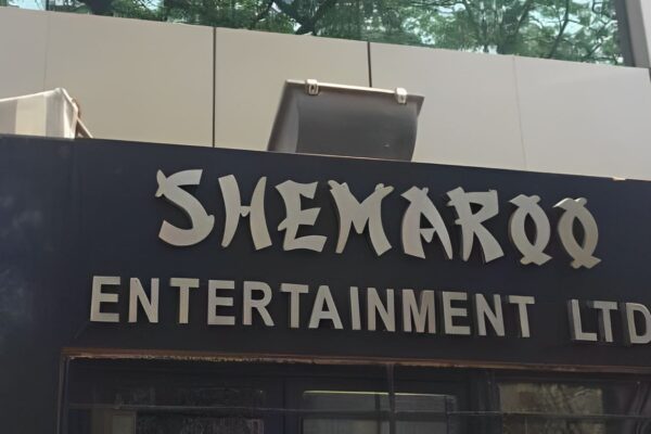 Shemaroo Entertainment Q1FY24 Results Consolidated Loss of Rs. 1.32 Cr