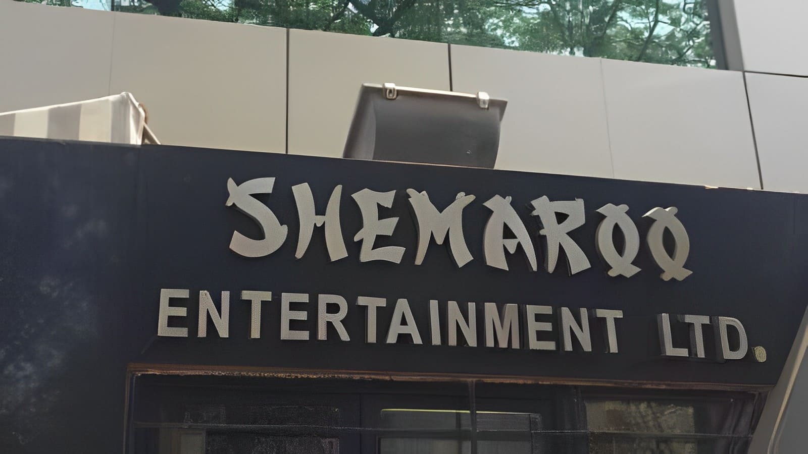 Shemaroo Entertainment Q1FY24 Results Consolidated Loss of Rs. 1.32 Cr