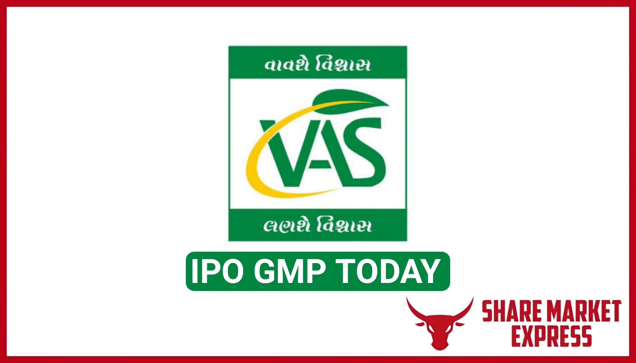 Vishwas Agri Seeds IPO GMP